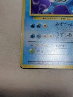 [LP] 1st Edition Poliwrath No.062 Base Set No Rarity Japanese Pokemon Card 7046 - Image 4