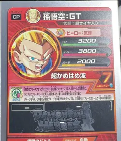 Son Goku GT HGD3-CP7 CP Holo JAPANESE Dragon Ball Heroes card 1ds - Image 4
