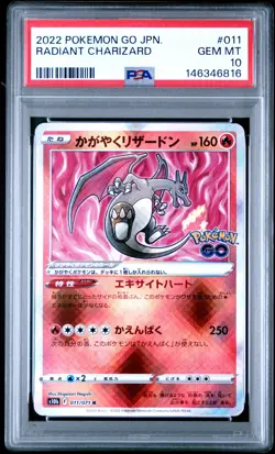 2022 POKEMON GO JPN #011 RADIANT CHARIZARD PSA 10 - Image 1