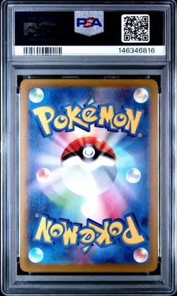 2022 POKEMON GO JPN #011 RADIANT CHARIZARD PSA 10 - Image 2