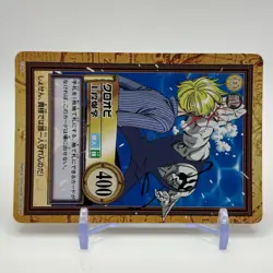 Sanji Jimbei ONE PIECE Carddass Hyper Battle Trading Card TCG Japan 2000 #C249 B - Image 2