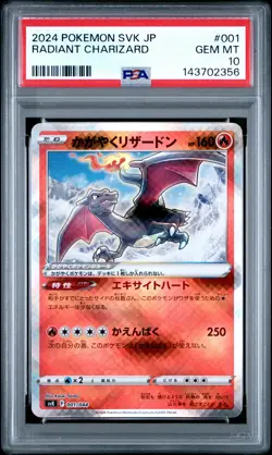 2024 POKEMON JPN SVK-STELLAR MIRACLE DECK BUILD BOX RADIANT CHARIZARD PSA 10 - Image 1