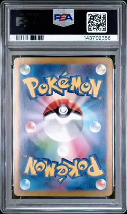 2024 POKEMON JPN SVK-STELLAR MIRACLE DECK BUILD BOX RADIANT CHARIZARD PSA 10 - Image 2