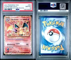 PSA 10 Charizard Thai 25th Anniversary Promo #001 Holo Pokemon Pop 912 - Image 3