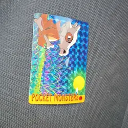 Cubone Vintage Pocket Monsters Vending HOLO Prism Sticker Bandai 1999 Nintendo - Image 4