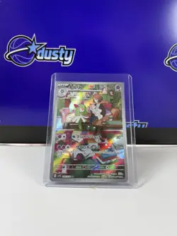 Pokemon TCG Ralts Art Rare Holo 083/078 Sv1s Scarlet Ex Japanese - Image 1