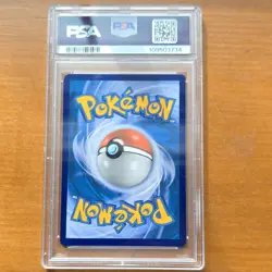 The Pokemon Company 2017 Shining Lugia SM Black Star Promo SM82 Holo PSA 9 - Image 2