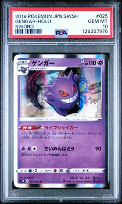 PSA 10 - Gengar Holo 025/060 s1W Sword Collection - Pokemon - Image 1