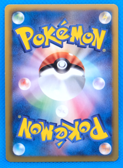 Vullaby 1st Edition 2011 BW4 050/069 C Nintendo Pokemon Card Japanese F/S - Image 2
