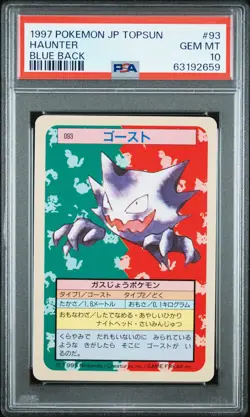 1997 POKEMON JPN TOPSUN BLUE BACK #93 HAUNTER PSA 10 - Image 1