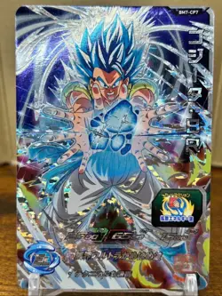 Bandai Super Dragon Ball Heroes cards BM7-CP7 Gogeta:BM SSGSS Trading card NM - Image 2