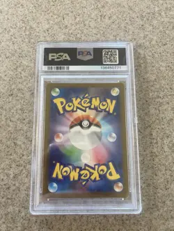 2025 POKEMON JPN M-P PROMO MCDONALD'S #017 SPRIGATITO PSA 10 - Image 2