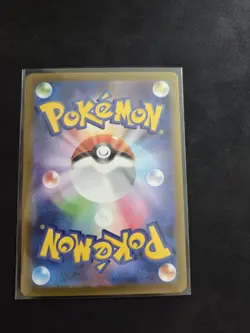 Gumshoos AR 075/063 M1L Art Rare HOLO /JAPANESE Pokemon Mega Brave TCG Card - Image 2