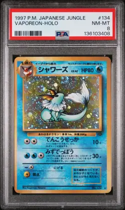 1997 POKEMON JPN JUNGLE #134 VAPOREON-HOLO PSA 8 - Image 1