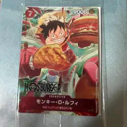 Unopened P-080 Mokey D Luffy MOS BURGER Promo One Piece Card Game FS JP NEW - Image 1