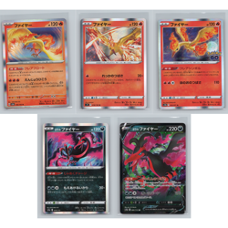 Moltres & Galarian Moltres 5 Card Lot Holo Rare + V Japanese Pokemon TCG NM - Image 1