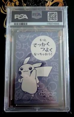 Pokemon Card Game Japanese Poncho Wear Pikachu 2016 Promo GEM MT - Image 2