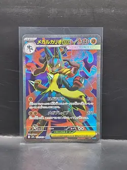Mega Lucario ex 078/063 Japanese m1L: Mega Brave - Pokemon Card - NM - Image 1