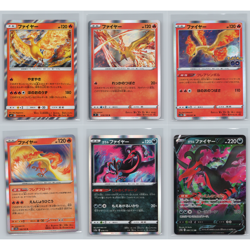 Moltres & Galarian Moltres 6 Card Lot Holo Rare + V Japanese Pokemon TCG NM - Image 1