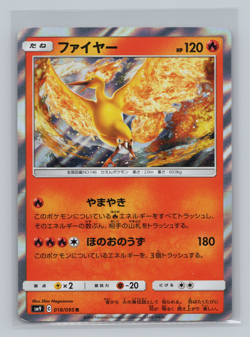 Moltres & Galarian Moltres 6 Card Lot Holo Rare + V Japanese Pokemon TCG NM - Image 3