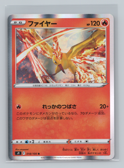 Moltres & Galarian Moltres 6 Card Lot Holo Rare + V Japanese Pokemon TCG NM - Image 4