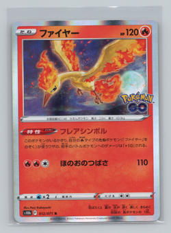Moltres & Galarian Moltres 6 Card Lot Holo Rare + V Japanese Pokemon TCG NM - Image 5