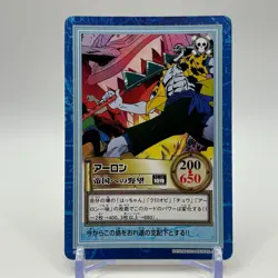 Arlong ONE PIECE Carddass Hyper Battle Trading Card TCG Japan 2000 #S55 - Image 1