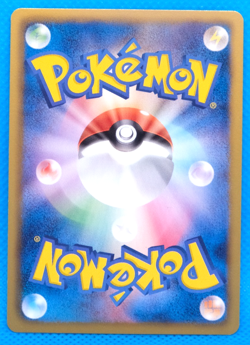 Tool Scrapper 1st Edition 2012 BW5 048/050 U Nintendo Pokemon Card Japanese F/S - Image 2