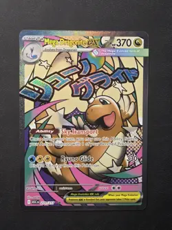 Pokemon Mega Dragonite ex 271/217 NM : Ascended Heroes Holo -English - Image 1