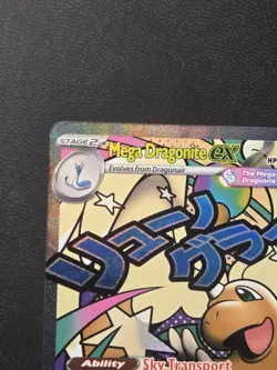 Pokemon Mega Dragonite ex 271/217 NM : Ascended Heroes Holo -English - Image 2
