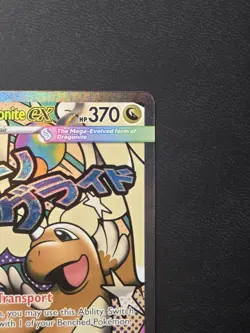 Pokemon Mega Dragonite ex 271/217 NM : Ascended Heroes Holo -English - Image 3