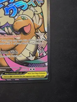 Pokemon Mega Dragonite ex 271/217 NM : Ascended Heroes Holo -English - Image 4