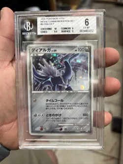 2008 Pokemon Japanese Dialga Holo 11th MOVIE Commemoration Promo Set BGS 6 Rare - Image 1