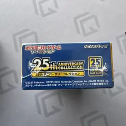 Pokemon 25th Anniversary Collection Japanese Booster Box Sealed Celebrations S8a - Image 5