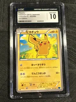 Japanese Pikachu 22/60 1st Ed XY1 Collection X Pokemon - Image 3