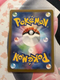 Pokemon - Pikachu ex 236/187 UR - Japanese Terastal Festival- Read Description - Image 2