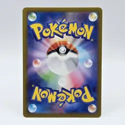 Pokemon Surfing Beach 112/083 SR Ninja Spinner Japanese - Image 2