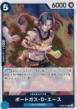 One Piece Card Game OP08-052 Portgas D. Ace (R Rare) Booster Pack Two Legends (O - Image 1