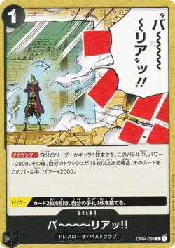 One Piece Card Game OP04-095 Ba ~~~~ Rear !! (C Common) Booster Pack Kingdom (OP - Image 1