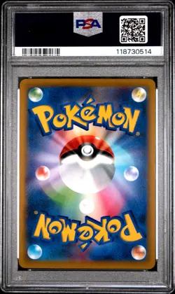 PSA 10 - Radiant Greninja 026/067 s9a Battle Region - Pokemon - Image 2