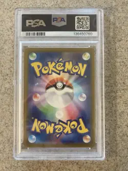 2025 POKEMON JAPANESE M-P PROMO MCDONALD'S #019 QUAXLY PSA 10 - Image 2