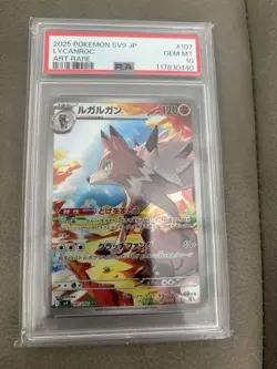 2025 Pokemon SV9 Japan Lycanroc 107/100 Art Rare PSA 10 Gem Mt - Image 1