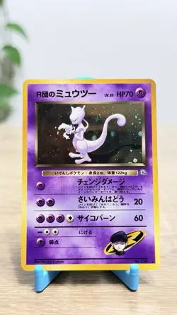 Pokemon Rocket’s Mewtwo Gym Challenge Holo (Japanese) - NM - Image 1