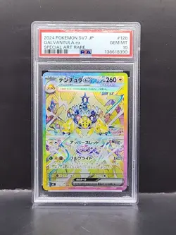 2024 POKEMON JPN SV7-STELLAR MIRACLE SPECIAL ART RARE #128 GALVANTULA EX PSA 10 - Image 1