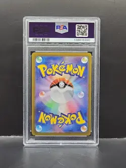 2024 POKEMON JPN SV7-STELLAR MIRACLE SPECIAL ART RARE #128 GALVANTULA EX PSA 10 - Image 2