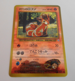 1996 Pokemon Holo Prism Japanese Vending Sticker Brock's Vulpix 037 - Image 2