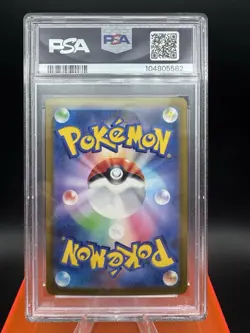 PSA 10 Pikachu S 236/190 SV4a Shiny Treasure EX Pokemon Japanese Holo Rare - Image 2