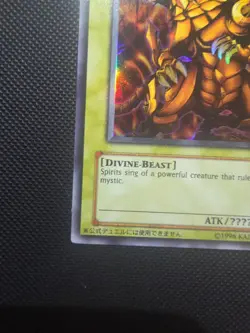 Yugioh The Winged Dragon Of Ra Ultra Rare GBI-003 Nm - Image 5