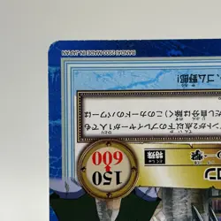 Arlong ONE PIECE Carddass Hyper Battle Trading Card TCG Japan 2000 #S63 - Image 5
