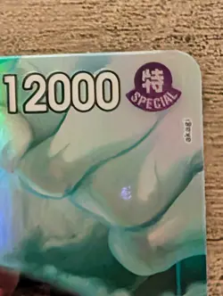 One Piece Edward.Newgate (Alternate Art) OP13-042 Carrying On His Will Foil - Image 3